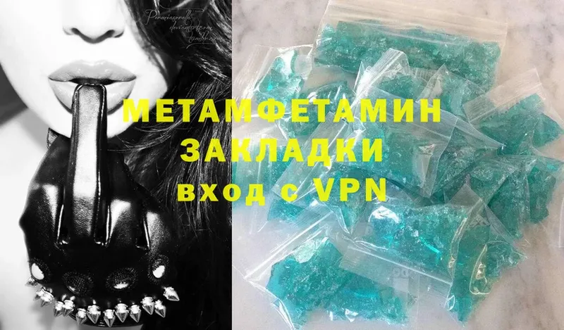 Магазины продажи наркотиков Россошь Cocaine  А ПВП  АМФ  Гашиш  Каннабис  Меф 