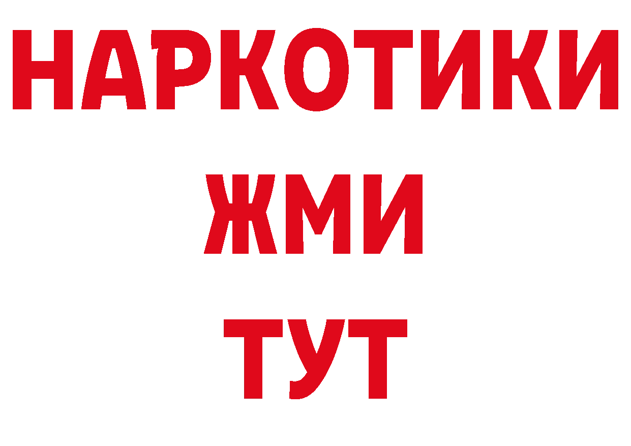 Галлюциногенные грибы мухоморы как зайти сайты даркнета мега Россошь